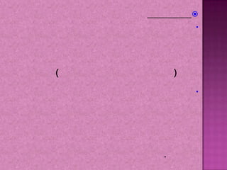 نشأة اليابس والماء