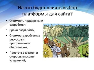 Economy of project development