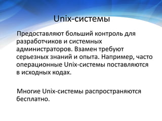 Economy of project development