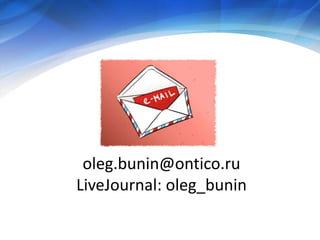 Economy of project development