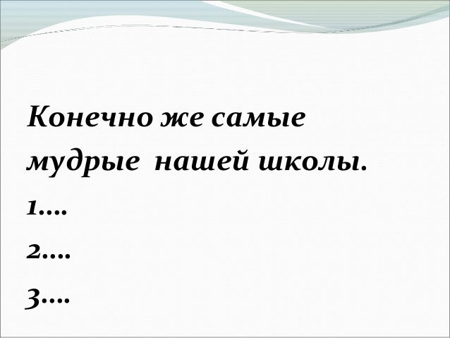Герман Греф озвучил семь ключевых технологий будущего — Yakutia-daily.ru