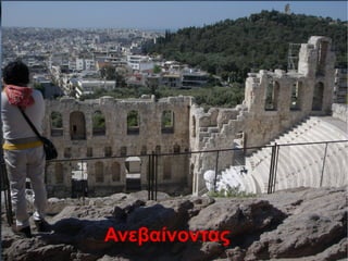 ακ