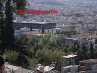 ακ