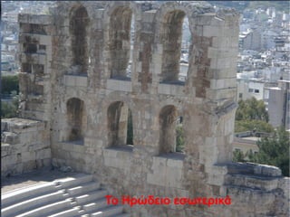 ακ