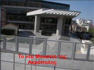 ακ