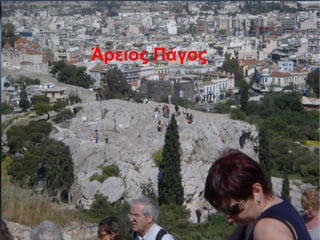 ακ