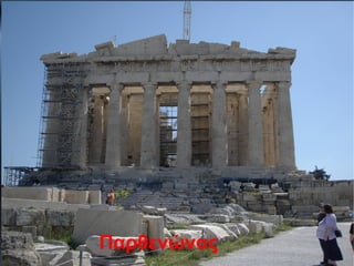 ακ