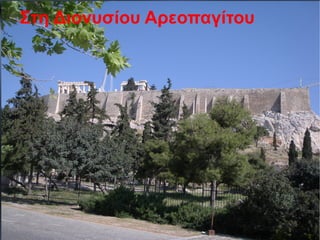 ακ