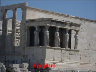 ακ