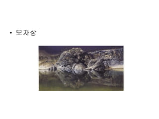 모자상 