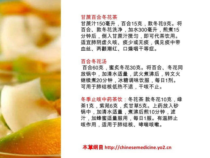 款冬花common Coltsfoot Flower 款冬花common Coltsfoot Flower