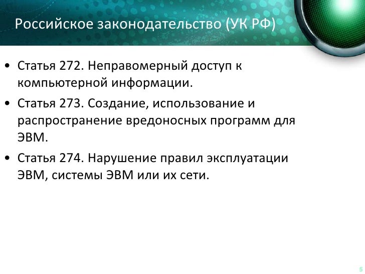 Ук
