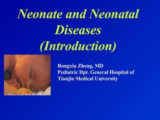 Neonate and Neonatal Diseases (Introduction) Rongxiu Zheng, MD Pediatric Dpt. General Hospital of  Tianjin Medical University 