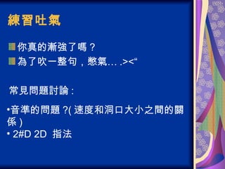 ϰ   ĝuˆ ?  ˴һ䣬⡭ .>< Ҋ}ӑՓ : ʵĆ} ?( ٶȺͶڴС֮gPS ) 2#D 2D  ָ 