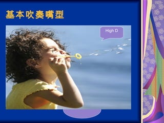    mf . 䌍c High D ǵR ! Ǹ~ ! 