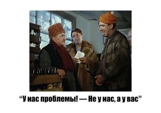 Точки роста - системный подход