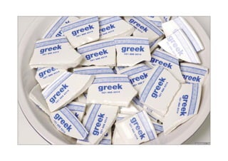 Точки роста - системный подход