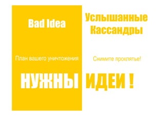 Точки роста - системный подход