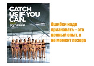 Точки роста - системный подход