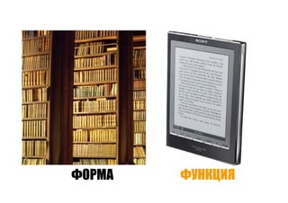 Точки роста - системный подход