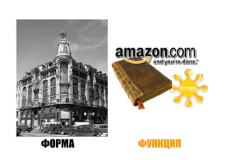 Точки роста - системный подход