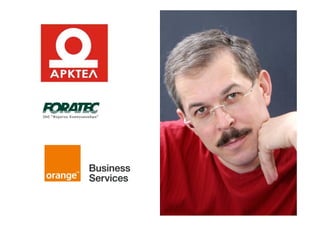 Точки роста - системный подход