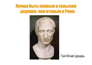 Точки роста - системный подход