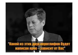 Точки роста - системный подход