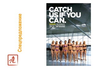 Точки роста - системный подход