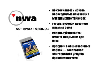 Точки роста - системный подход