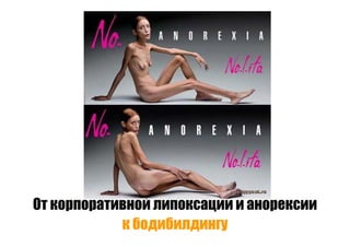 Точки роста - системный подход