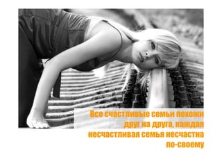 Точки роста - системный подход