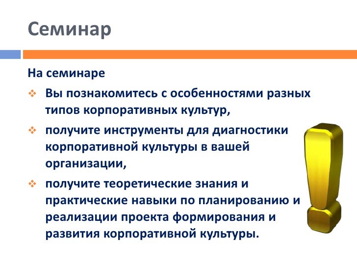 Форд корпоративная культура