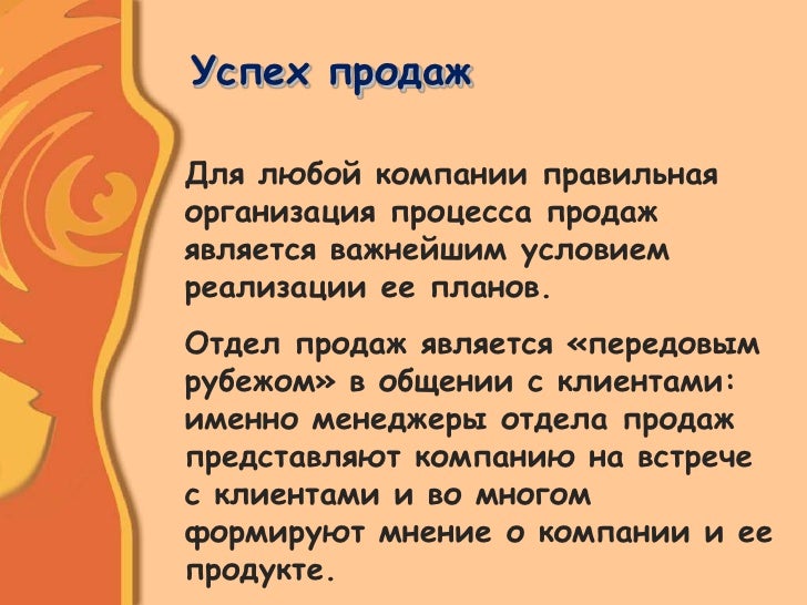 Проект считается успешным когда ответ на тест