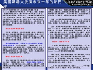 美國職場大洗牌未來十年的熱門工作 未來十年到底有哪些工作，既有前景又有錢景？美國《 CNN 》彙整未來十年熱門工作，其中護士、教師、按摩師、健身教練都名列其中，護士未來十年需求高達 120 萬 名。美國《新聞世界報導》雜誌也指出，大學畢業生選擇藍領技術工作，如消防隊員、造型師、保全，將會愈來愈多。美國新聞世界報導指出，為避免日後工作移往 海外，公務人員將是可靠鐵飯碗，而生技顧問、投資銀行家等工作，也是未來較不易委外的工作，高社會地位但工作滿意度偏低行業，如律師、廚師等則應避開。      替代性能源商機前景看俏     去年重大新聞事件，也為今年職場重大變數。《華爾街日報》指出，高油價將持續帶動替代性能源商機。美國人力仲介表示，替代性能源高階主管，目前每年底薪已喊上 17.5 萬美元，相對之下，下游化學廠、航空業工作，則相對不看好，美國道氏化學日前就宣布裁員一千人。      蘋果 iPhone 熱賣、社群網站 Facebook 天價併購，所帶動周邊產業 ，今年也值得關注。《華爾街日報》指出，手機相關專業，如 手機廣告設計、社群網站與其它 C2C 分享網站，也將成為未來就業市場熱門行業 。目前在美國大學畢業網路程式設計師，起薪已達 4.5 萬美元，具經驗的程式設計師，在美國更喊到年薪十一萬美元。      護理人員荒需求逾百萬人     另外，廣告業者近年也積極思索如何在社群網站這個新平台上行銷。《華爾街日報》指出，“ 具備社群網站行銷能力 ”的廣告 AE ，目前年薪已達 12 至 14 萬美元。相對之下，搜尋引擎網頁設計與電子商務專才，近年來需求已逐漸飽和，已不如往年吃香。 《華爾街日報》指出，美國次級房貸風暴，讓華爾街損失上百億美元，影響所及，房貸相關工作將首當其衝，相對之下，風險管理師則成為新顯學。人力仲介業者表示，初級風險管理分析師起薪 7.5 萬美元，風控長年薪則高達一百萬美元。     美國 CNN 報導根據美國求職網站 salary.com ，列出未來十年供不應求的工作，其中護士名列前矛，其他還包括物業管理師、按摩師、私人健身教練、 IT 維修人員、老師等。     其中，需求最大的莫過於護士。根據美國勞工部統計，美國在 2014 年以前，對護士的需求將遠超過供給，各大醫院均有護士荒，加上護理之家等居家照護，也需要護理人員，未來十年護士需求高達 120 萬名，在美國護士平均年薪約 5 萬美元。此外，藥品銷售人員也是熱門行業，他們年薪近 10 萬美元，未來十年職缺高達十六萬名，但須具備藥劑與生化領域專長，財富管理業務也是高齡化社會的熱門工作。        IT 維修、網管炙手可熱       IT 維修人員與網路管理師，也是網路社會熱門工作。根據 salary.com ， IT 維修人員未來 10 年有 20 萬名人力需求；基礎網路管理師人力需求則有 13 萬名，網路管理師須具備 Linux 、 Novell 等資料庫程式語言基礎。     環安工程師、婚禮 / 會議規劃師、個人健身教練，平均薪資五萬美元左右。環安工程師負責工廠環保認證，例如 ISO9001 等，需具備證照，兩者未來十年職缺有 2 萬個左右；另外，按摩治療師平均薪資 4.4 萬美元，學歷要求較低，個人健身教練需求也多，約有 10 萬名。     人力仲介也是未來熱門行業。根據 Salary.com 平均年薪六萬美元，未來 10 年約有 8 萬名人力仲介需求。 