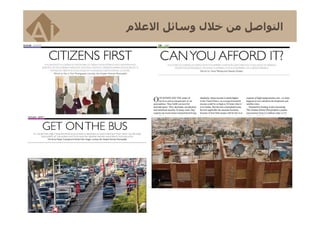 مختصر معهد عمان