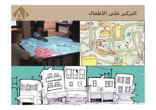 مختصر معهد عمان