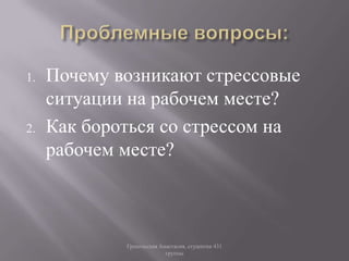 тема учебного проекта