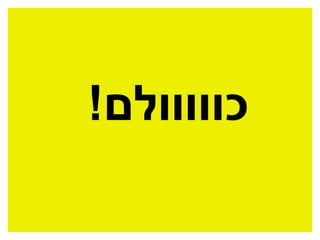 מדיה חברתית  מה זה
