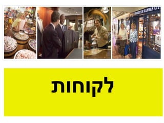 מדיה חברתית  מה זה