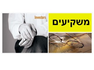 מדיה חברתית  מה זה