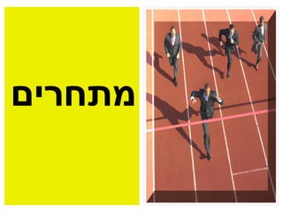 מדיה חברתית  מה זה