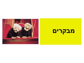 מדיה חברתית  מה זה