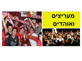 מדיה חברתית  מה זה