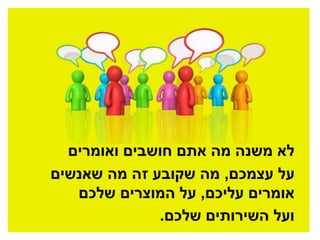 מדיה חברתית  מה זה