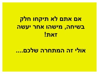 מדיה חברתית  מה זה