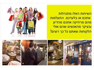 מדיה חברתית  מה זה