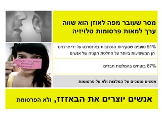 מדיה חברתית  מה זה