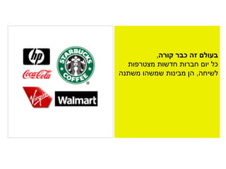 מדיה חברתית  מה זה