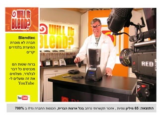 מדיה חברתית  מה זה